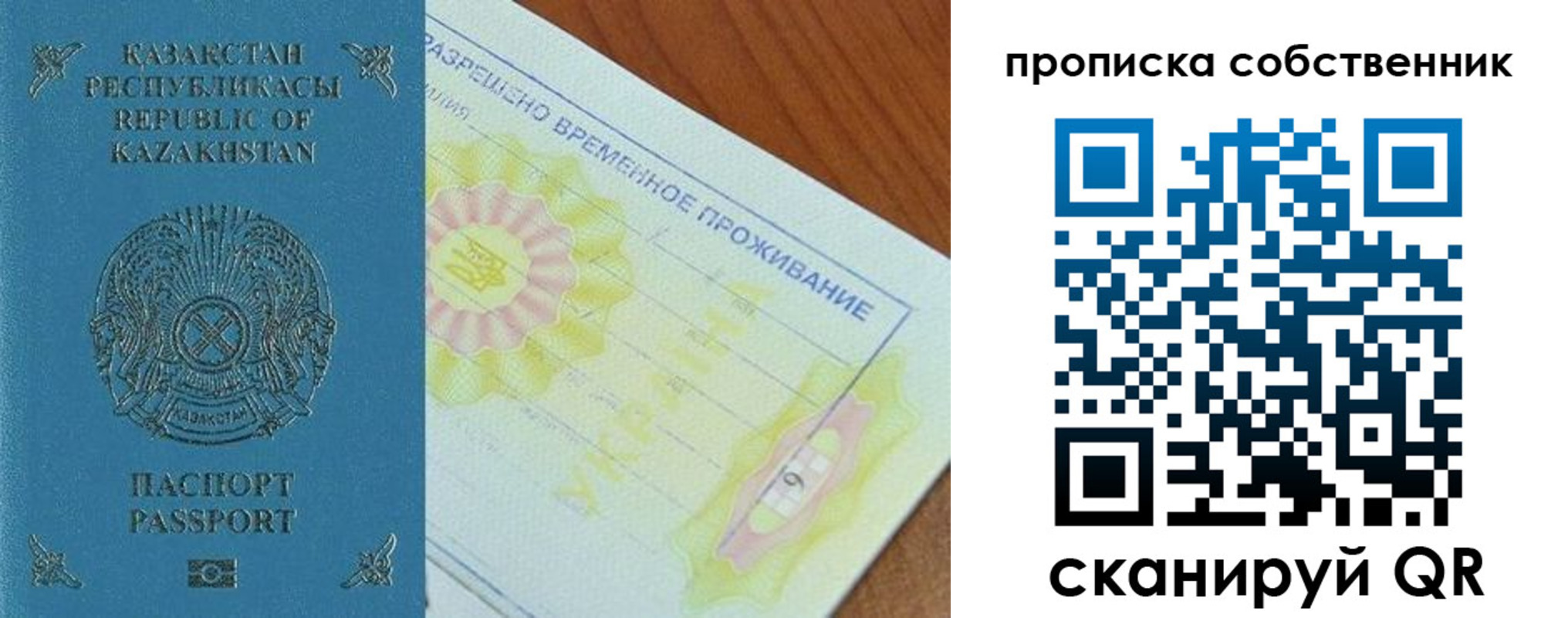 найти адрес прописки в Каргополе