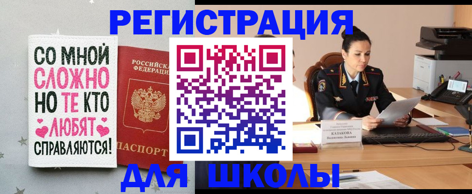 временная регистрация законно в Каргополе