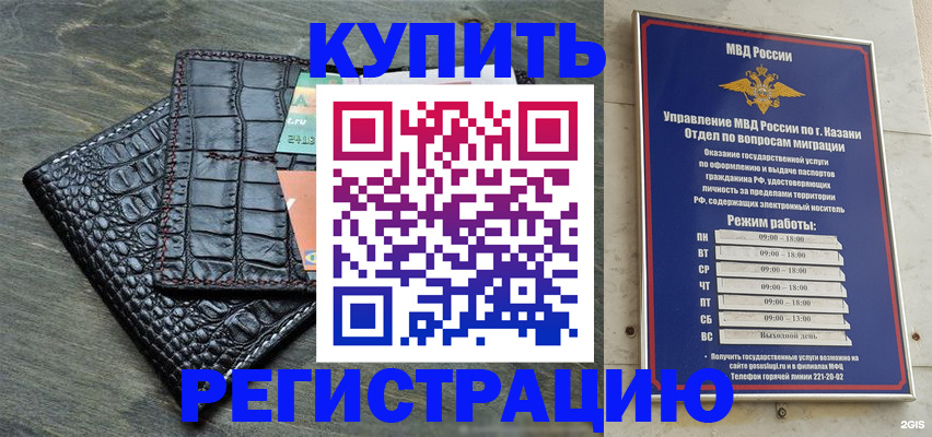 прописка в квартире в Каргополе