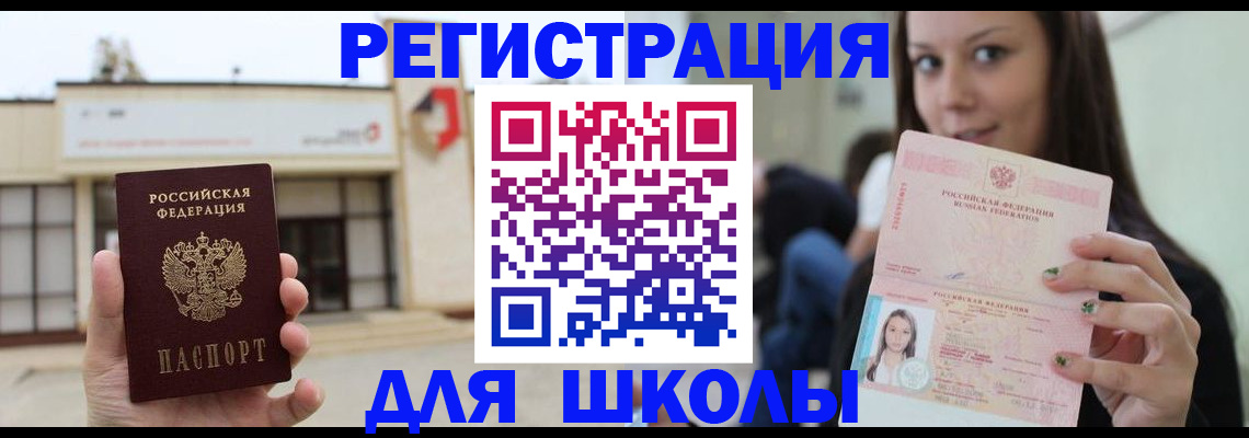 регистрация в Каргополе